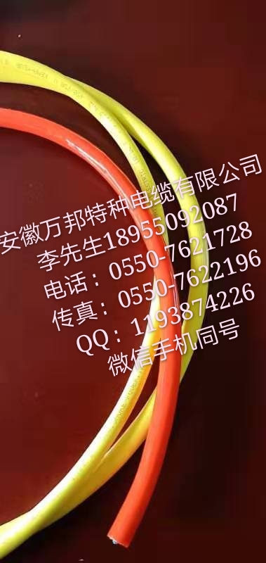 KFF 4*1.5 YFG22高温电缆 YFG22硅橡胶耐高温电缆