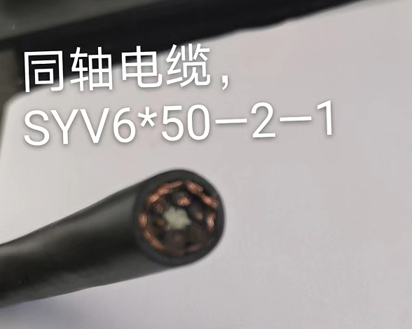 SYV75-2-24