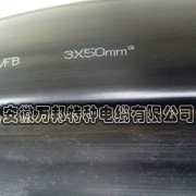 RVFB扁电缆